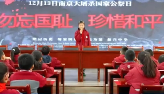 視頻 | 國之殤 豈敢忘